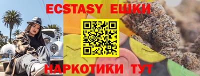 гашик Рыбинск