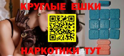 гашишное масло Абинск