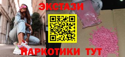 МДМА Рузаевка
