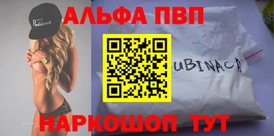 гашишное масло Абинск