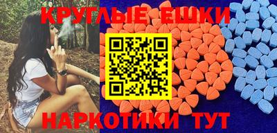 гашишное масло Рязань