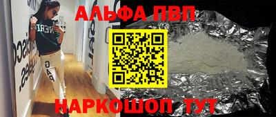мдпв Азнакаево