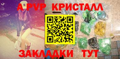 гашишное масло Рязань