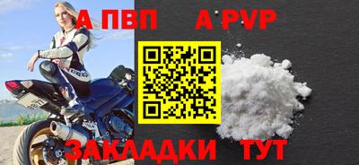 гашик Рыбинск