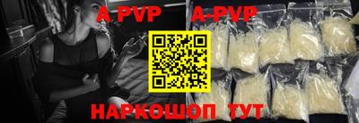 гашик Рыбинск