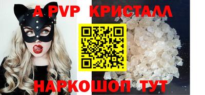 МДМА Рузаевка