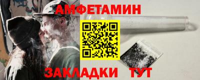 МДМА Рузаевка