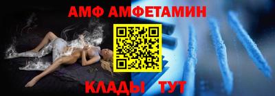 гашик Рыбинск
