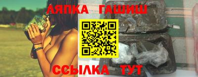 гашик Рыбинск
