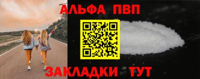 МДМА Рузаевка
