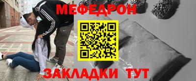 гашик Рыбинск