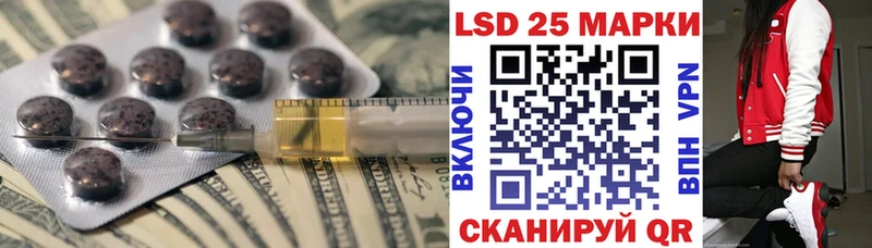 LSD-25 экстази ecstasy Пыть-Ях