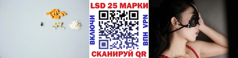 LSD-25 экстази кислота  Пыть-Ях 