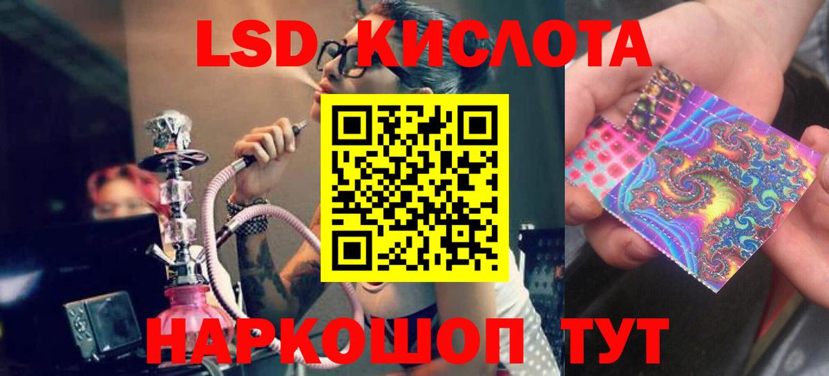 ЛСД экстази ecstasy  Лсд 25 экстази ecstasy  Пыть-Ях  Вход с VPN 
