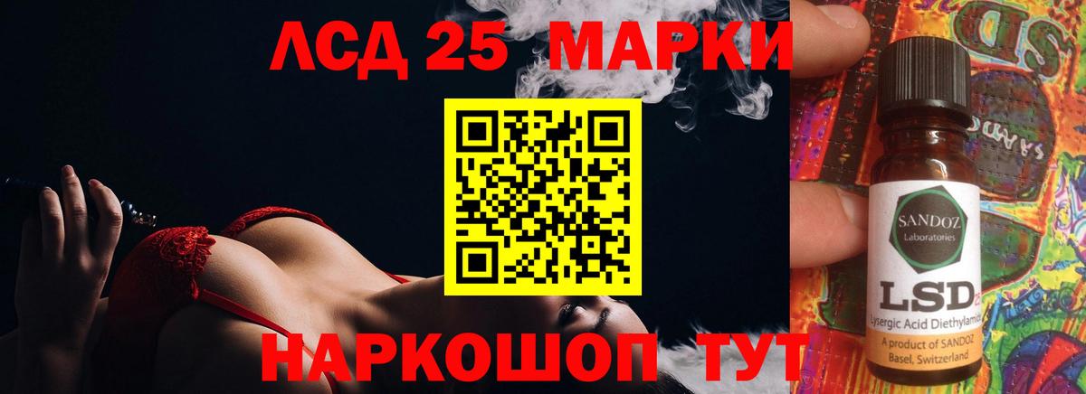 LSD-25 экстази  LSD-25 экстази кислота  LSD-25 экстази ecstasy  ссылка на мегу как войти  Пыть-Ях  Вход с VPN 