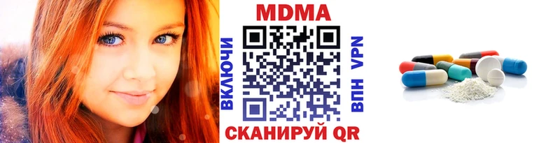 MDMA кристаллы  Пыть-Ях 