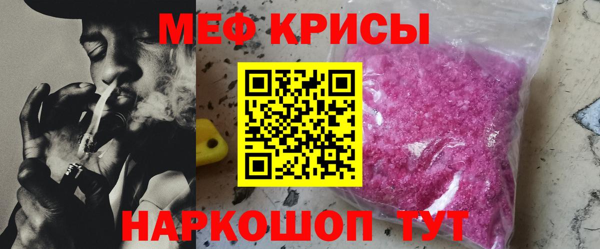 OMG зеркало  МЕФ мука  МЯУ-МЯУ 4 MMC  Вход с VPN  Пыть-Ях 