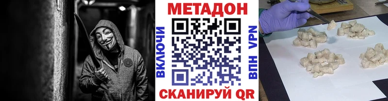как найти Пыть-Ях KRAKEN ссылка МЕТАДОН мёд