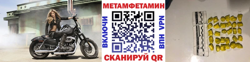 МЕТАМФЕТАМИН витя Пыть-Ях