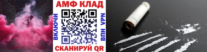 Метамфетамин Декстрометамфетамин 99.9%  Пыть-Ях 