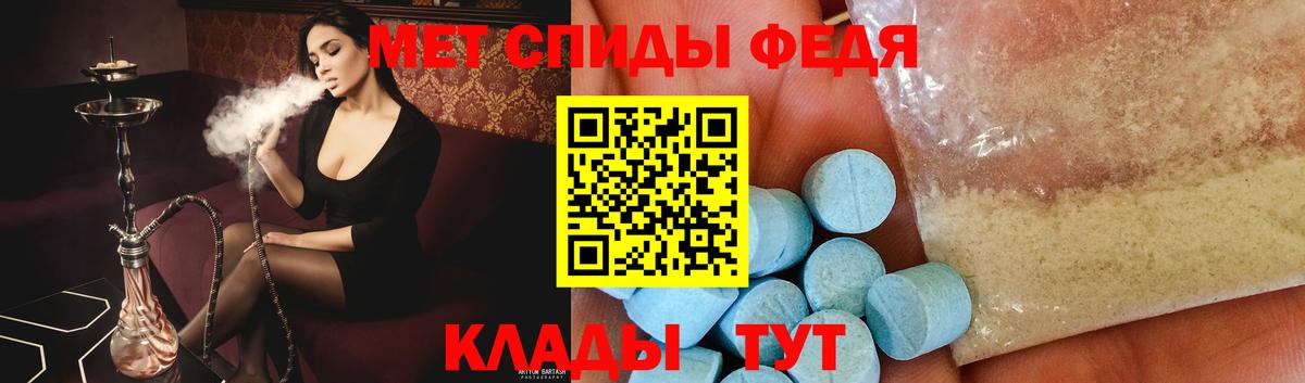Пыть-Ях  Метамфетамин витя  Вход с VPN 