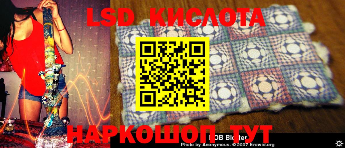 Марки N-bome 1,8мг  Наркотические марки 1500мкг  Пыть-Ях  Марки  Вход с VPN 