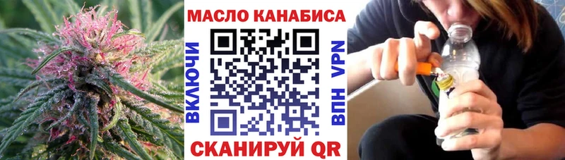 ТГК THC oil  закладка  Пыть-Ях 