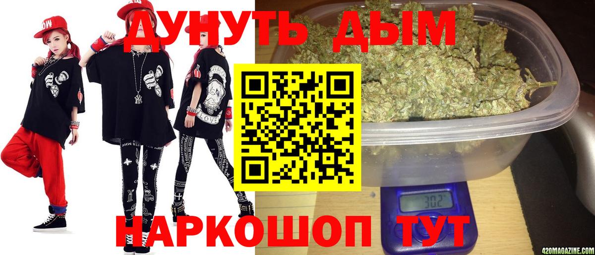 Каннабис ГИДРОПОН  Конопля марихуана  Вход с VPN  Пыть-Ях  Каннабис THC 21% 
