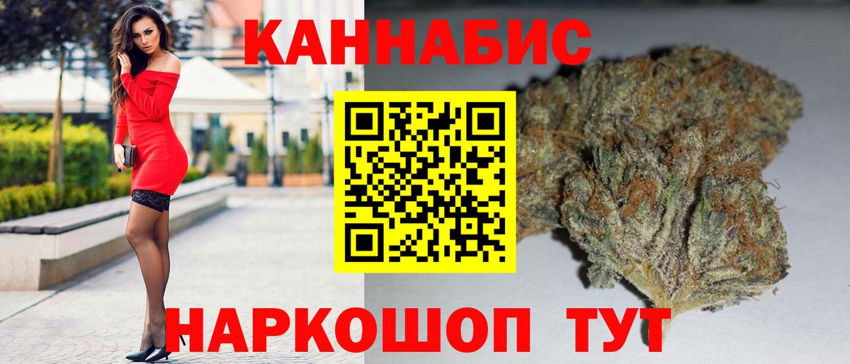 Каннабис AK-47  Марихуана Amnesia  Пыть-Ях  Вход с VPN 