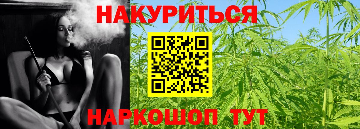 Марихуана OG Kush Пыть-Ях